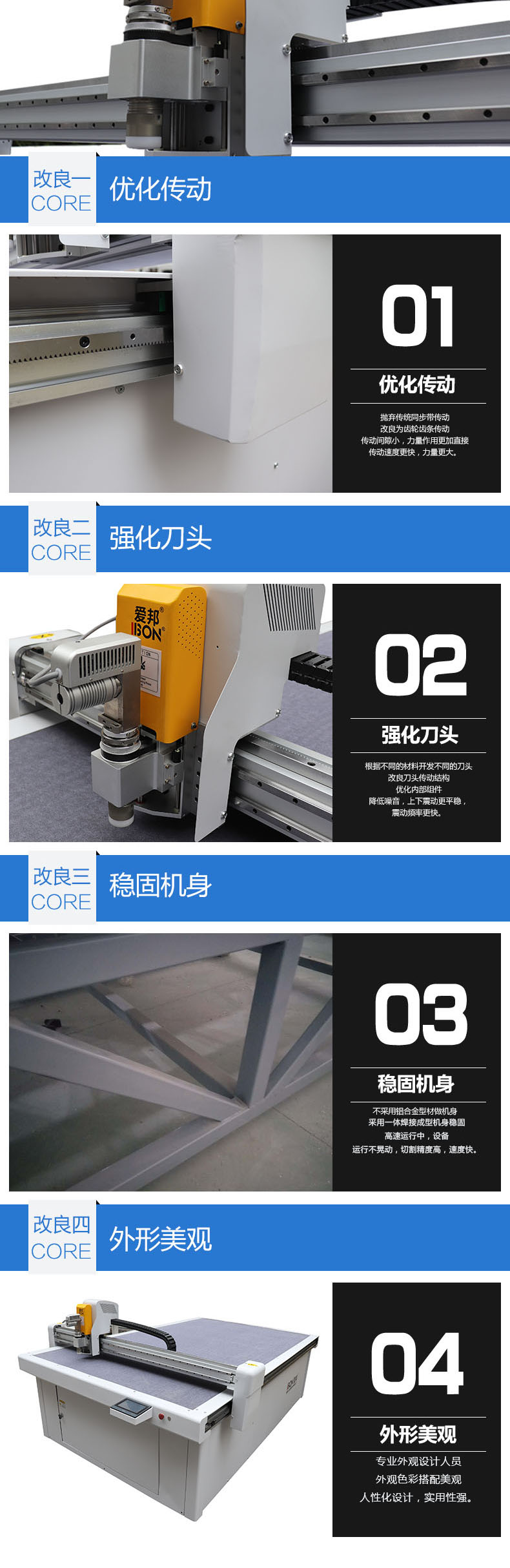 定臺(tái)振動(dòng)刀切割機(jī)