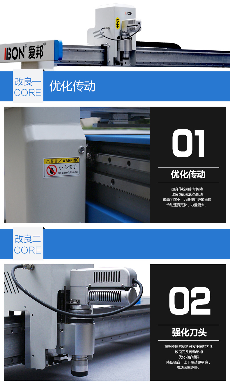 沙發(fā)布料切割設(shè)備